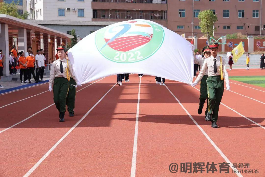 福州塑胶跑道
